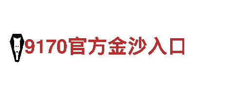 玩转娱乐世界，尽在必威入口游戏公司！